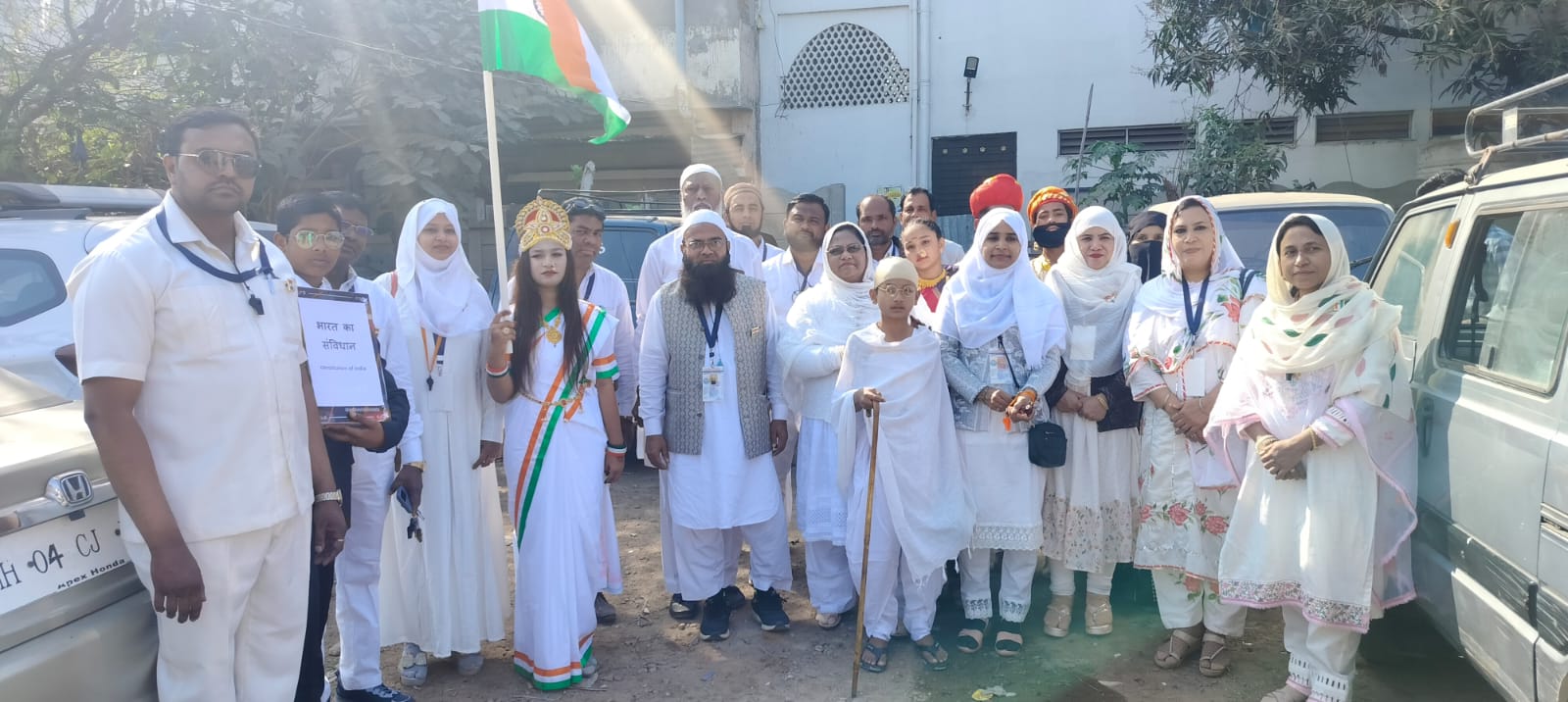 75th Independence Day Rally