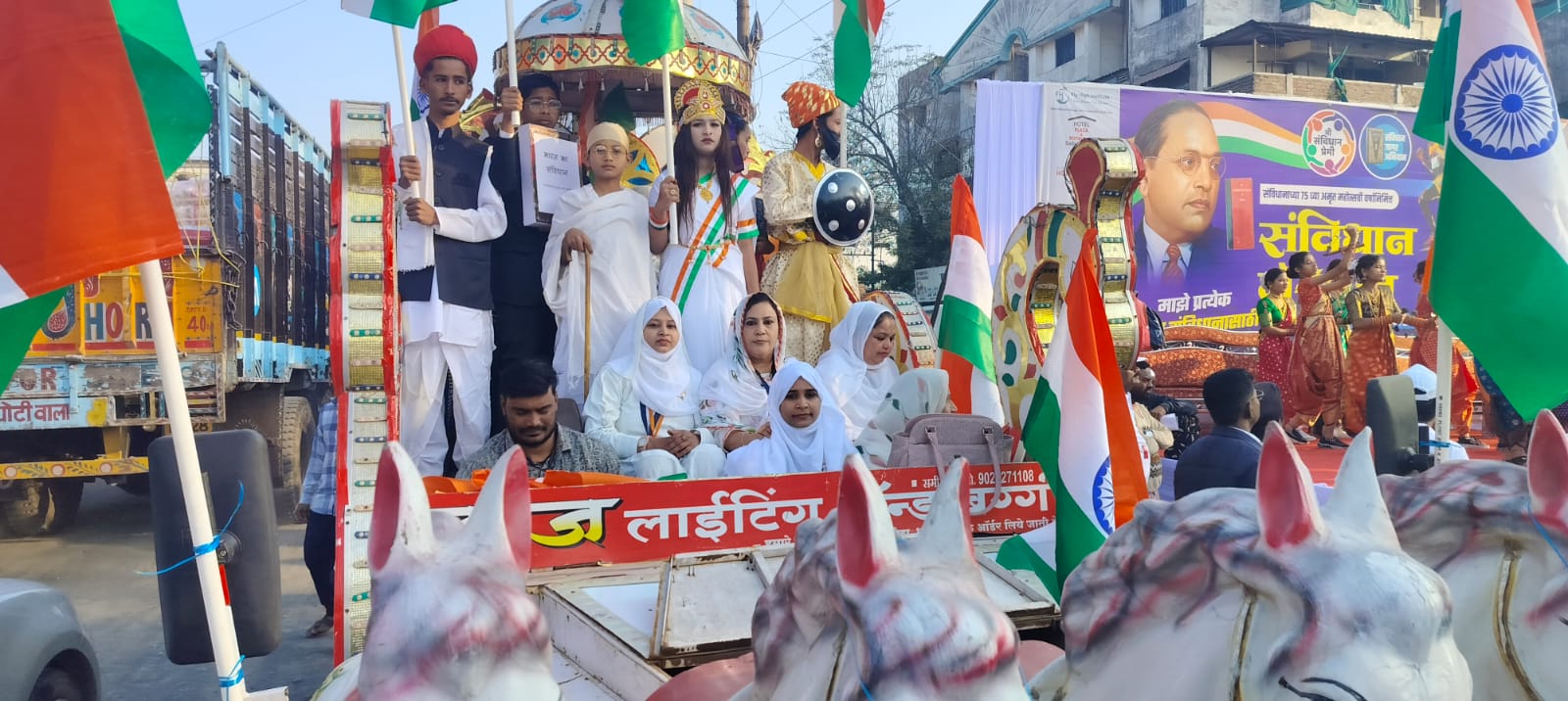 75th Independence Day Rally