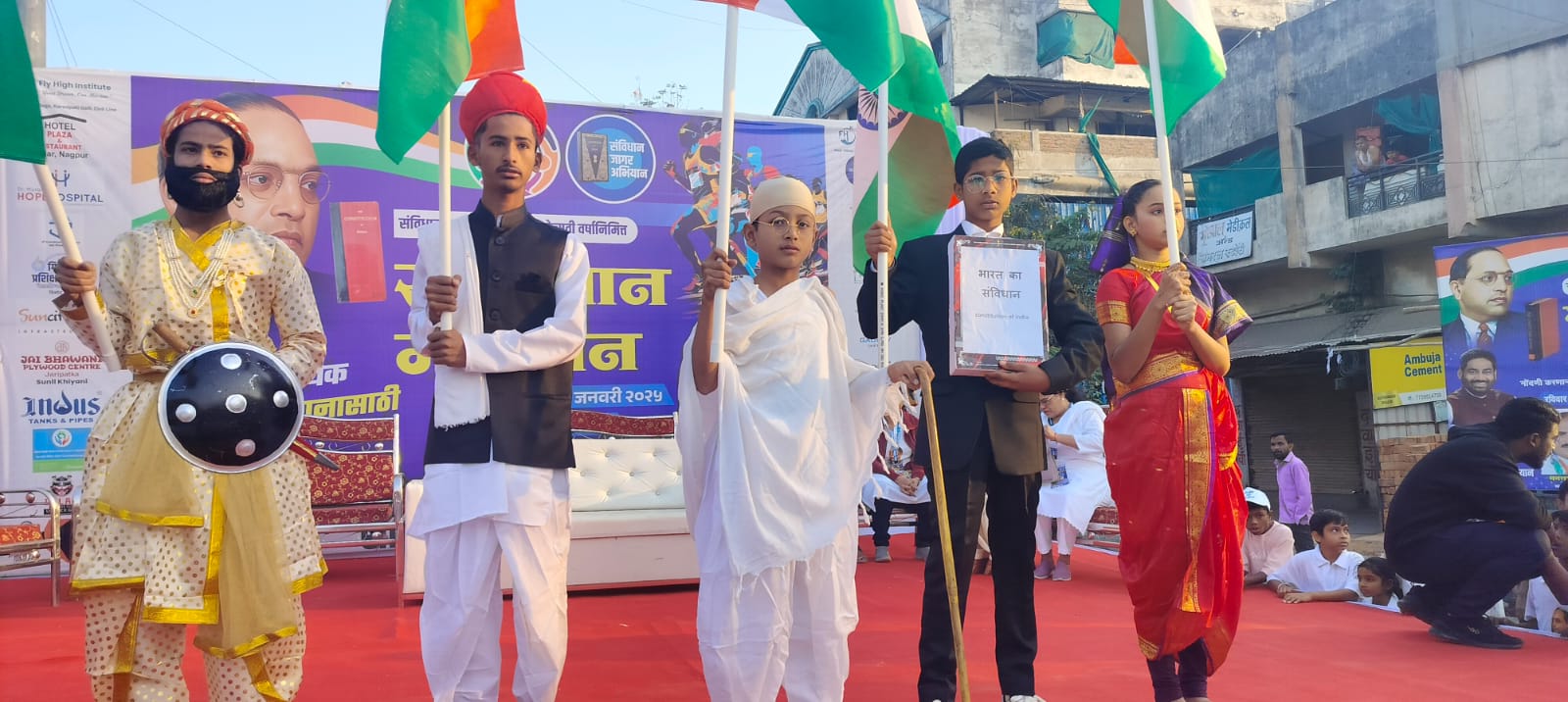 75th Independence Day Rally