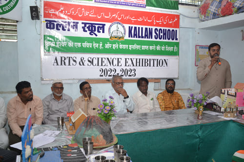Art And Science Exhibition