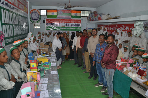 Art And Science Exhibition