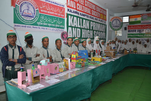 Art And Science Exhibition