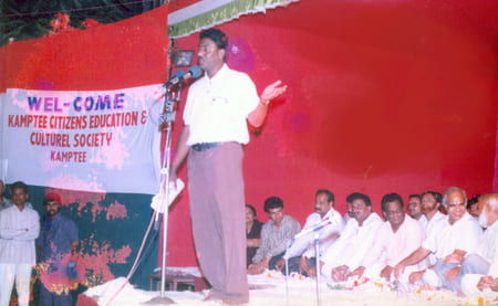 Polititions Visit