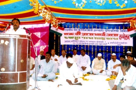 Polititions Visit