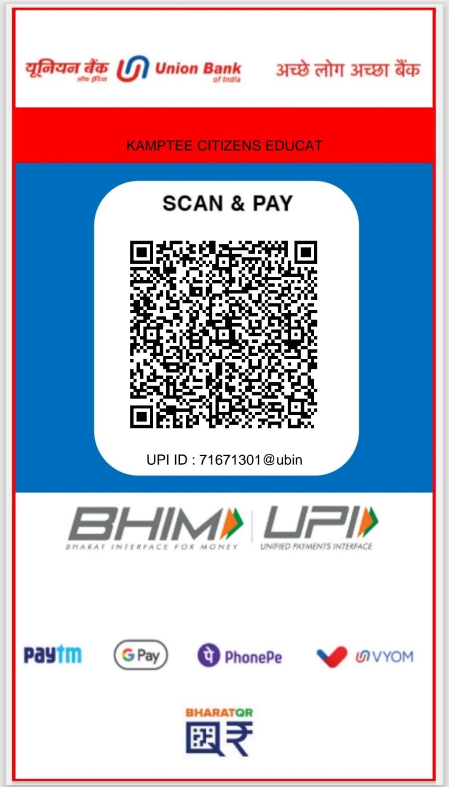 QR Code
